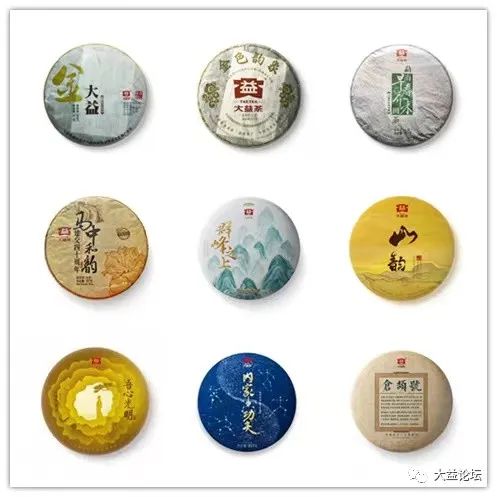 大益烟香茶配图1