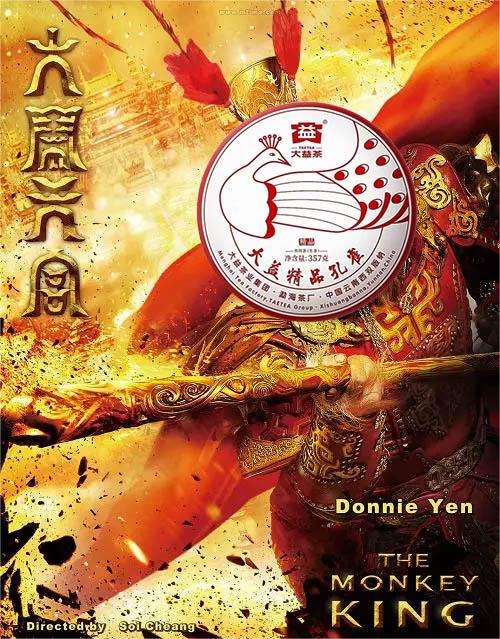 快去请大益佛祖!配图1