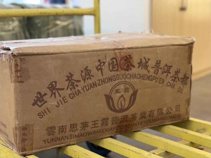 精品推荐2000年思茅王霞古茶银针沱配图1