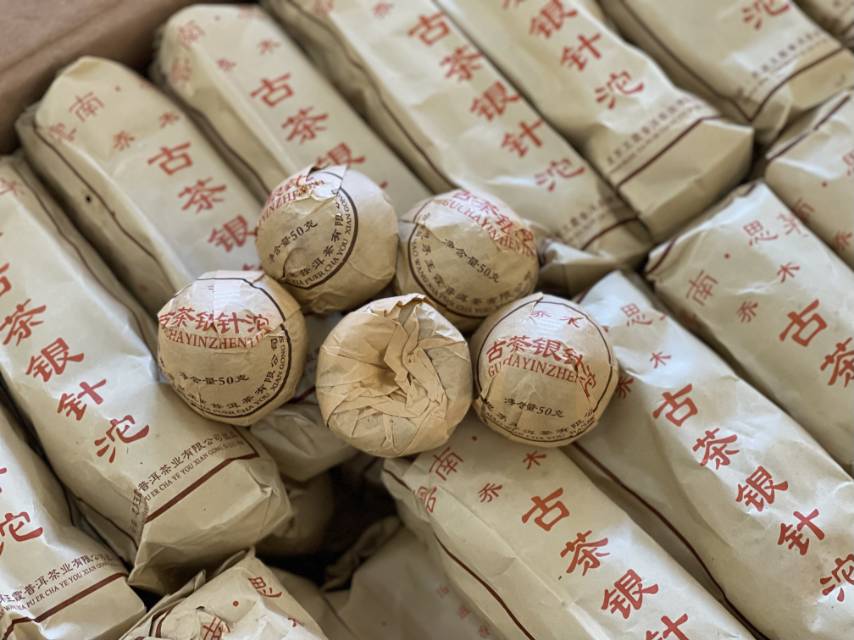 精品推荐2000年思茅王霞古茶银针沱配图3