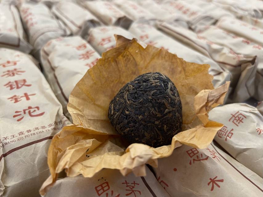 精品推荐2000年思茅王霞古茶银针沱配图4