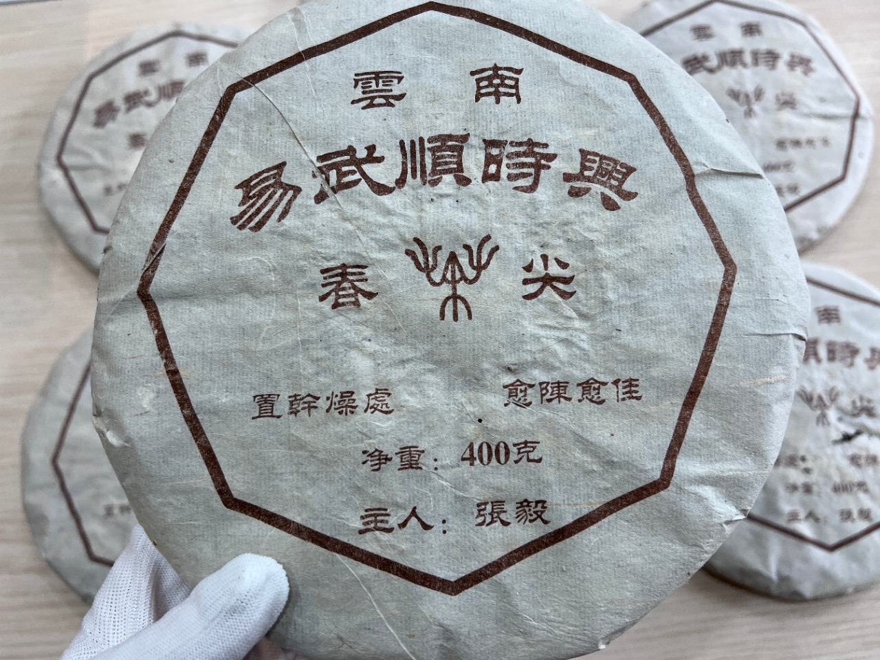 好茶分享🍵配图2