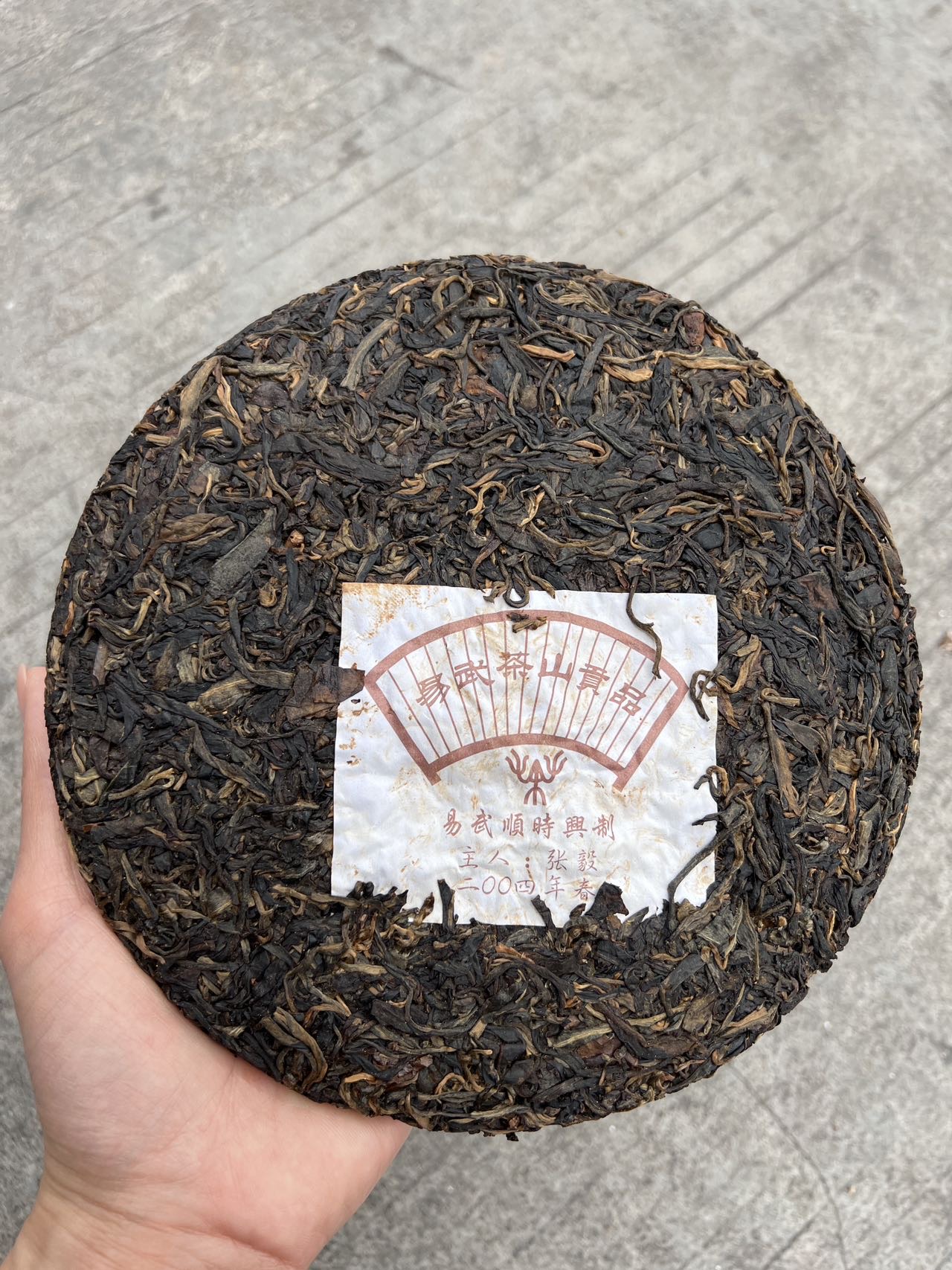 好茶分享🍵配图4