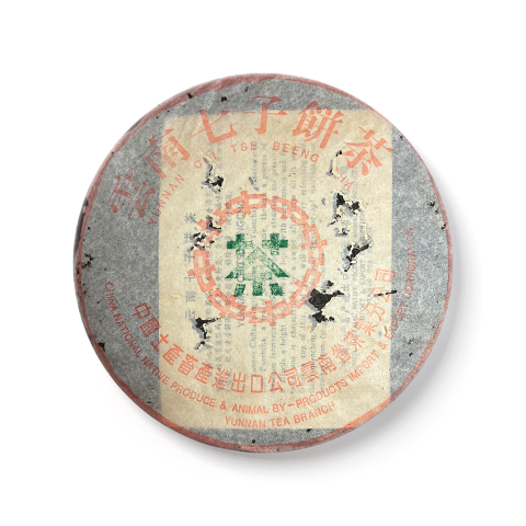 1993年 93青饼茶品图