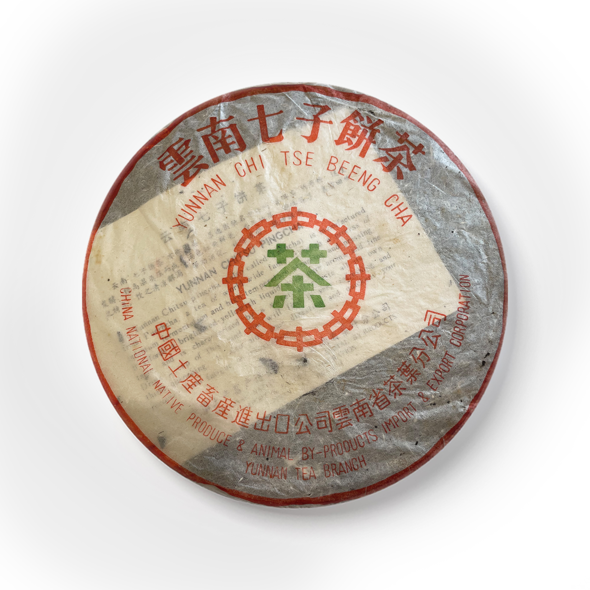 1988年 8582茶品图