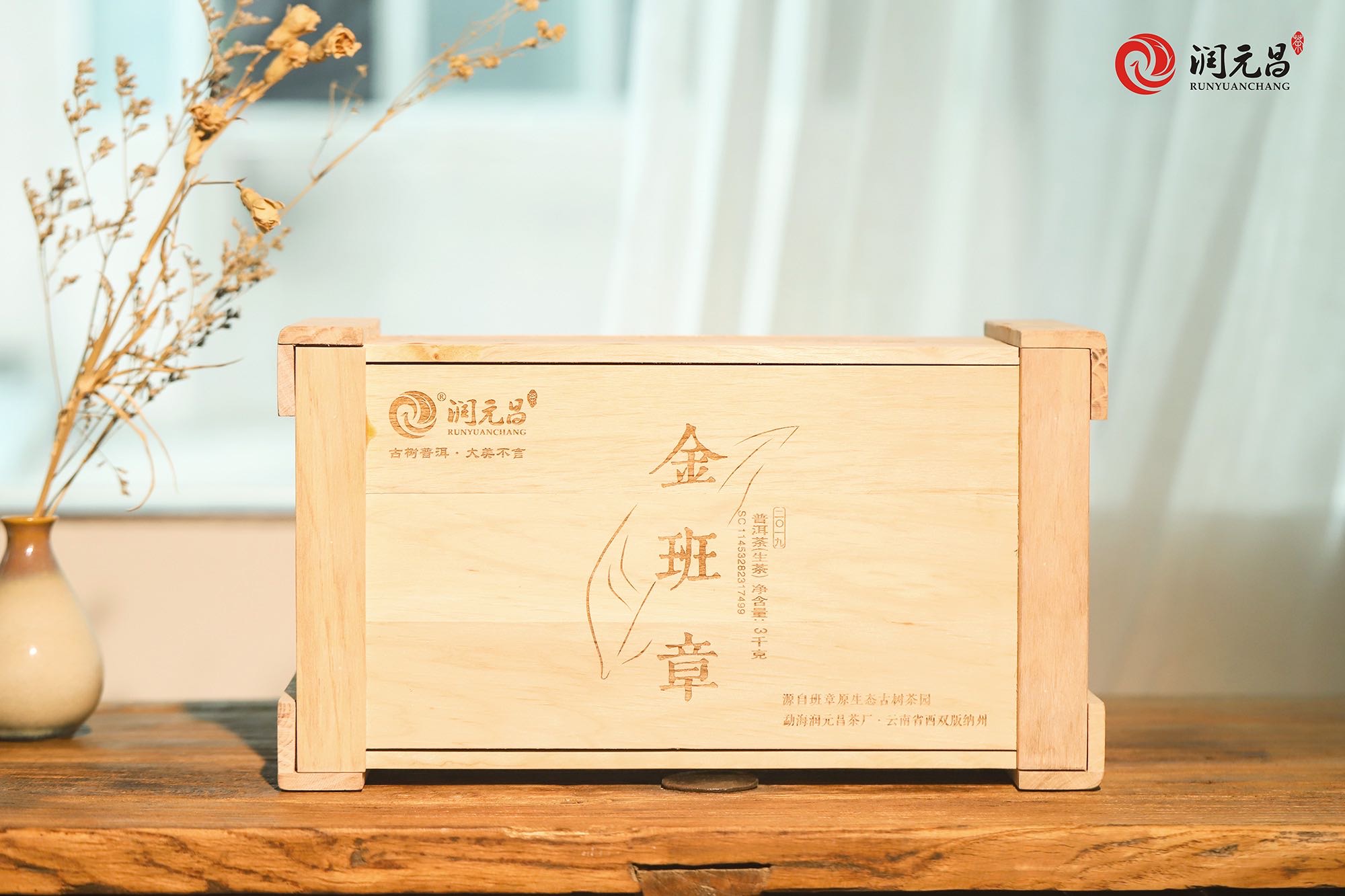 靓嘢配图1