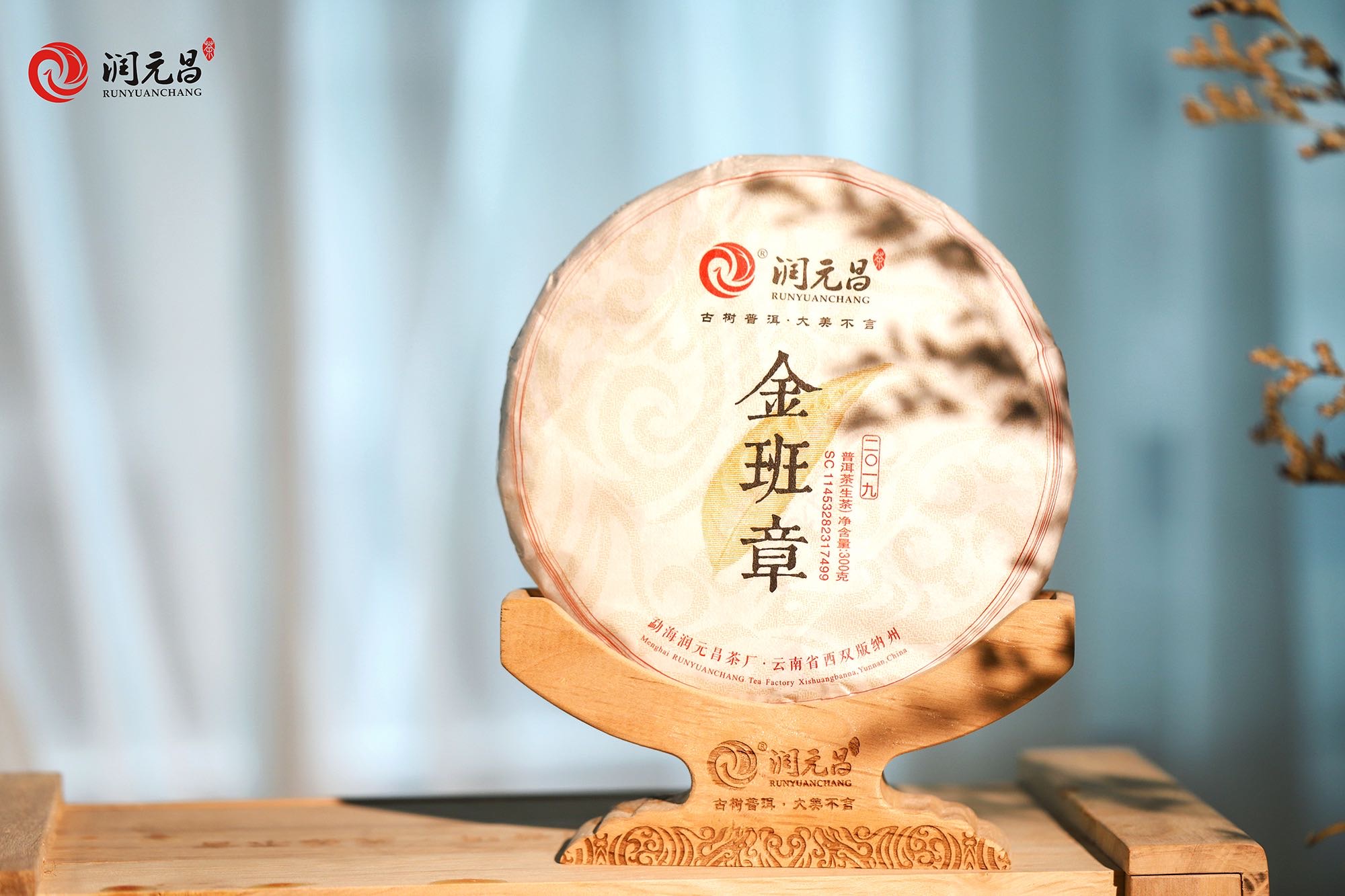 靓嘢配图5