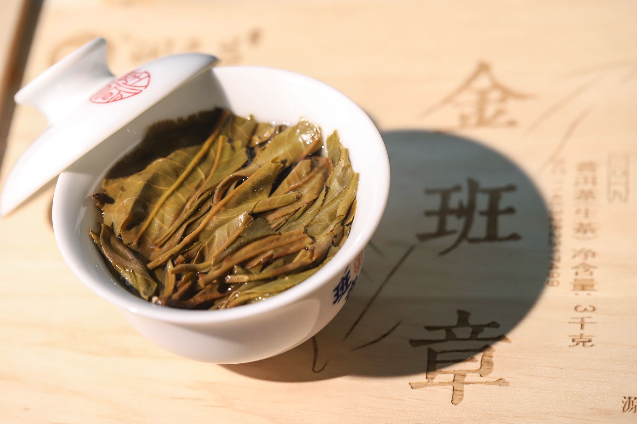 靓嘢配图8