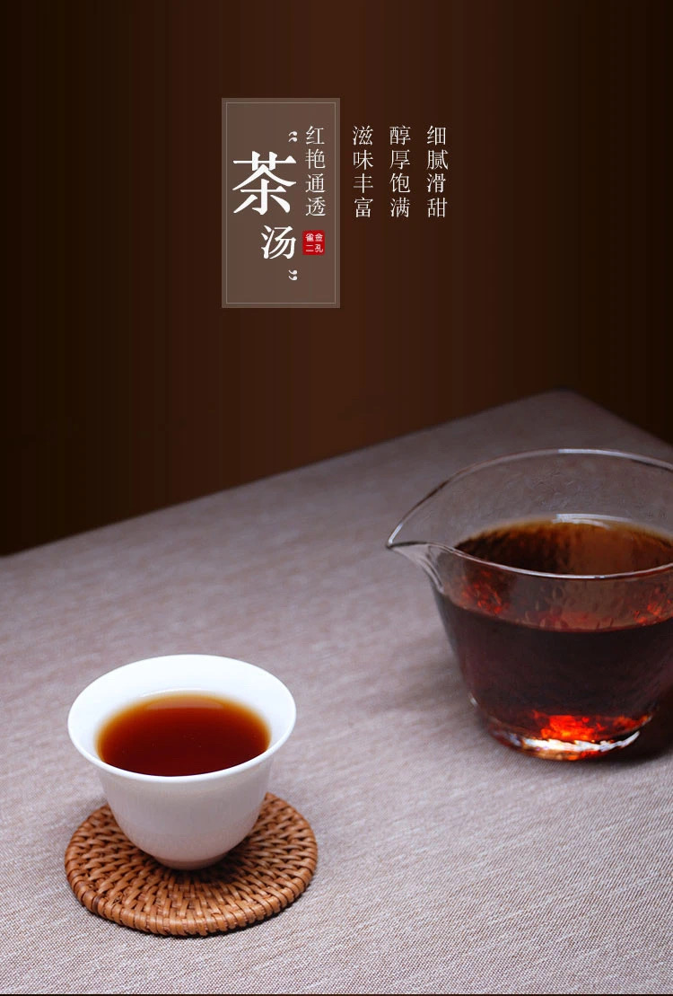2005年金孔雀2号熟饼配图4