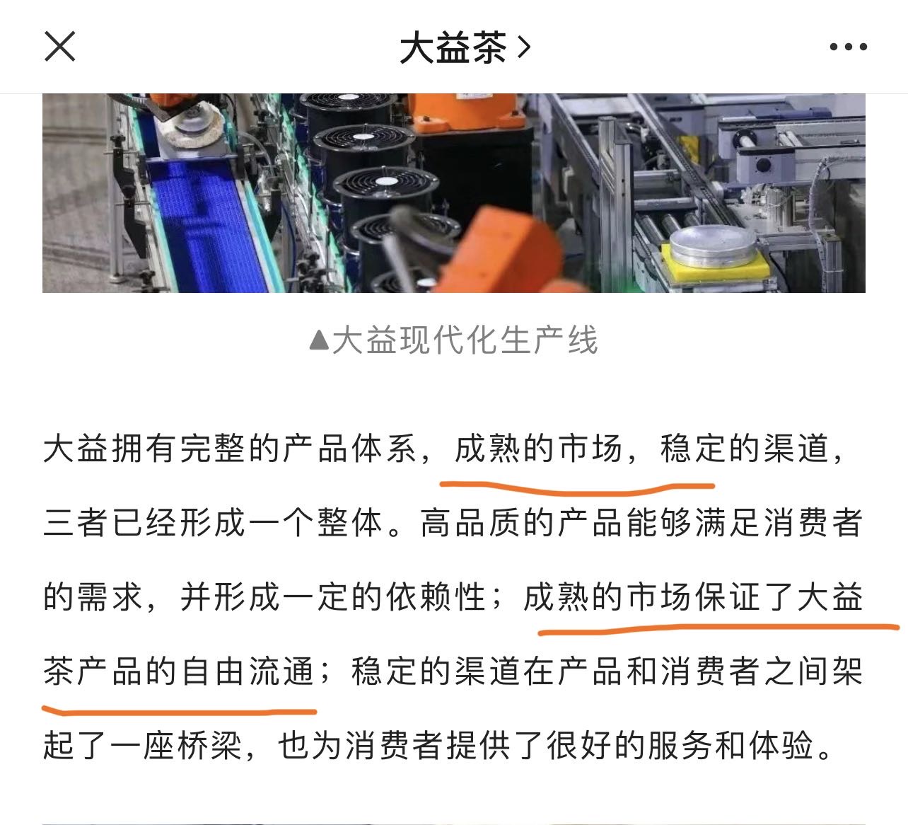 我先来捕风抓影配图1