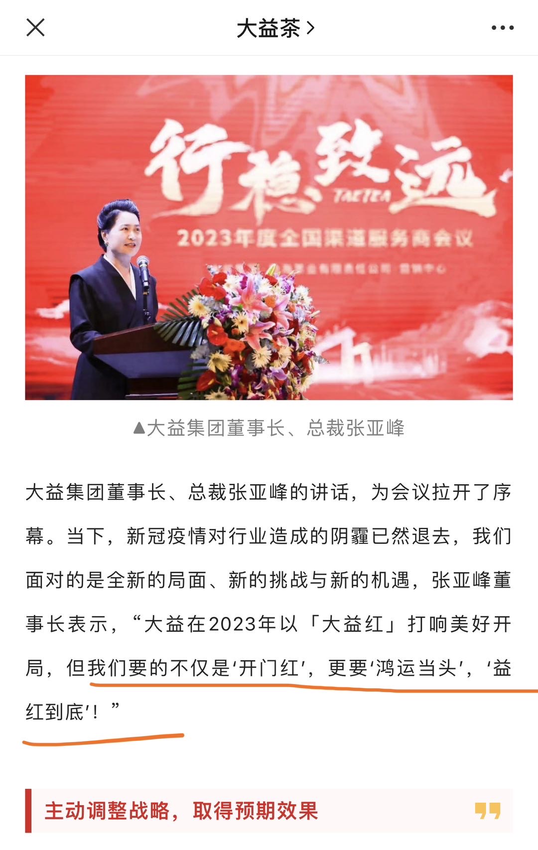 我先来捕风抓影配图3