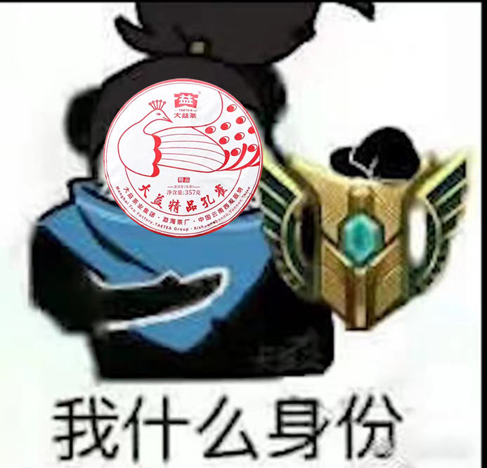 缓缓吧,还是有点虚高配图1