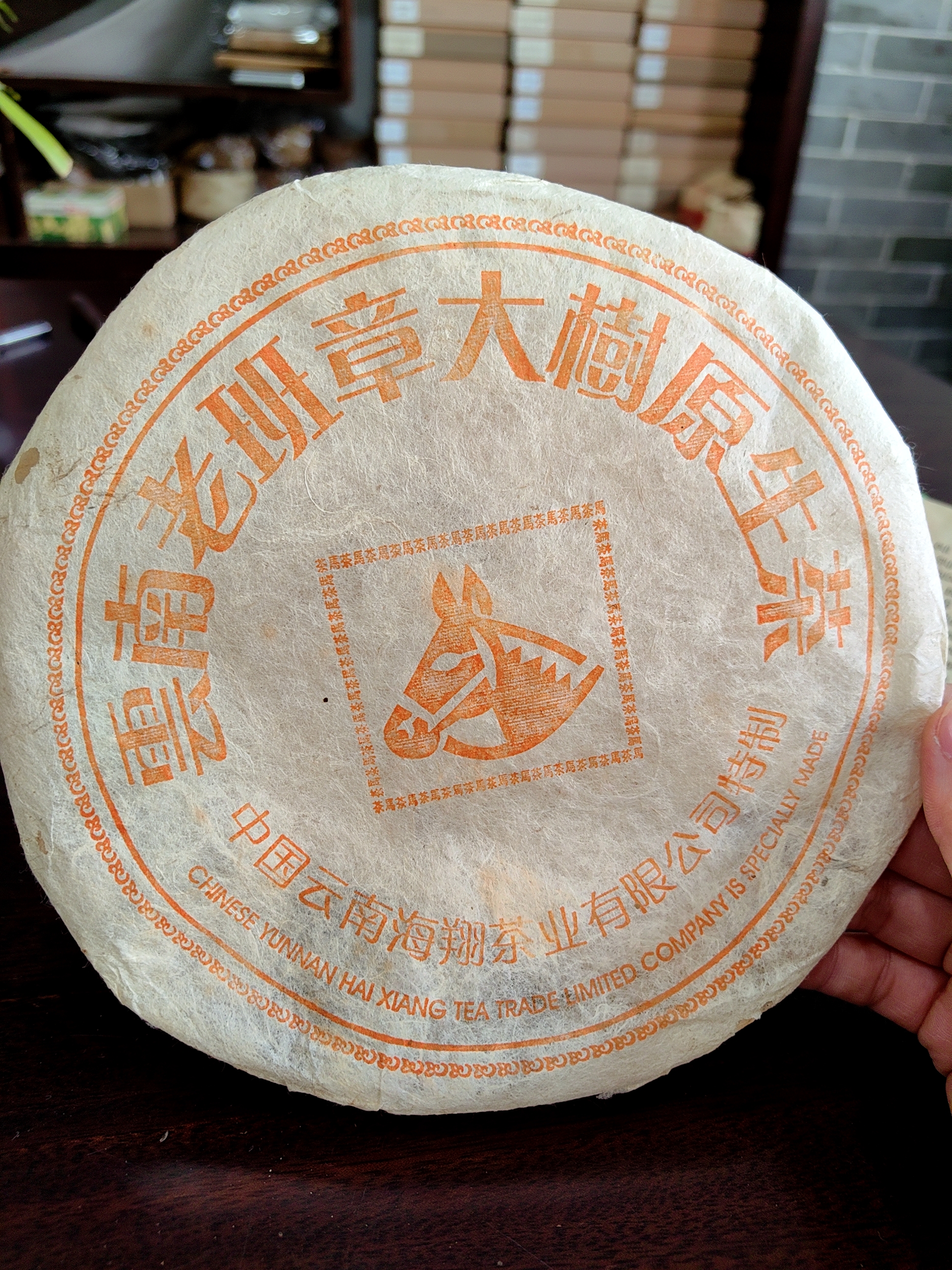 有茶样可以分享配图1