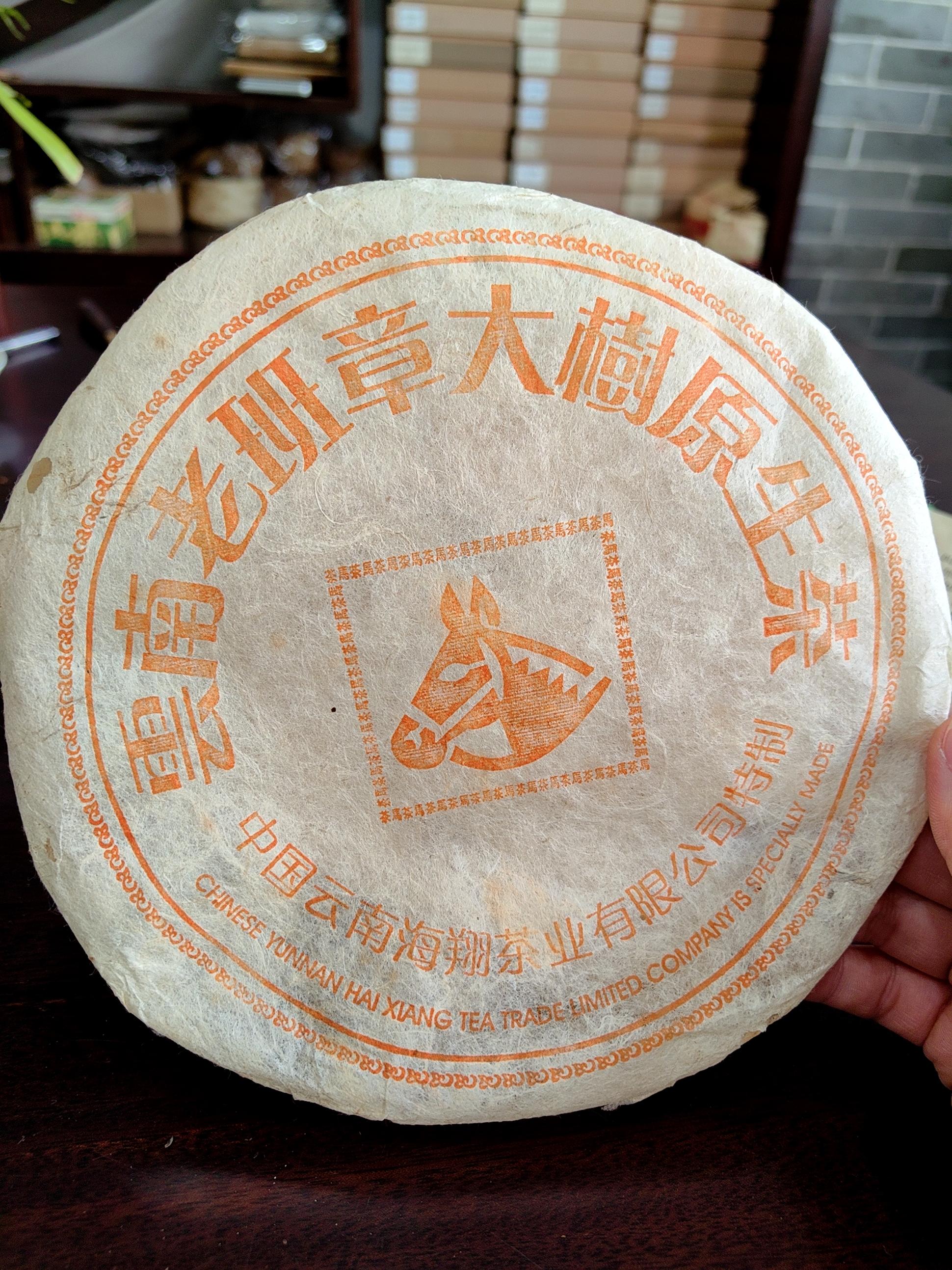 有茶样可以分享配图3