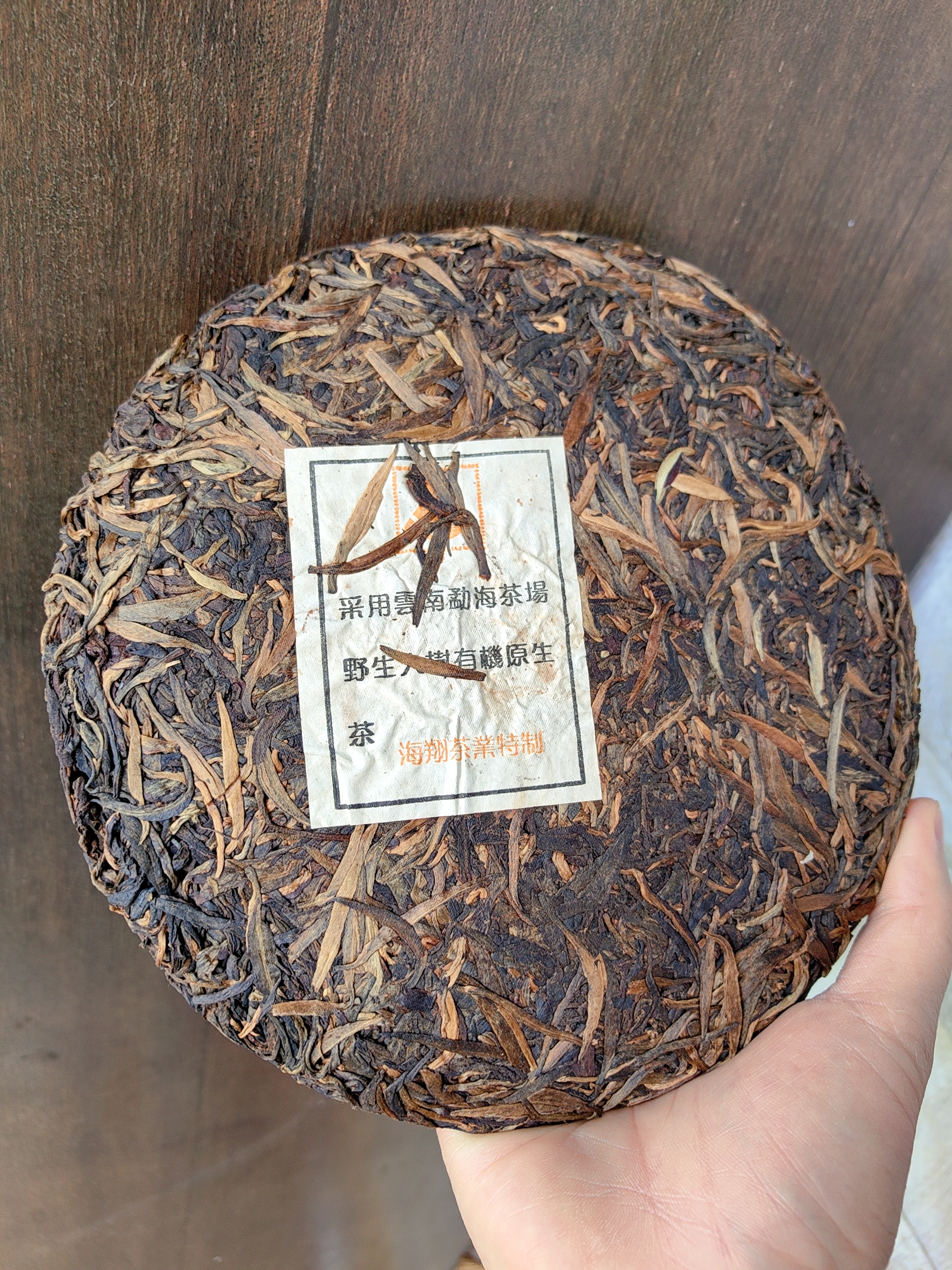 有茶样可以分享配图2