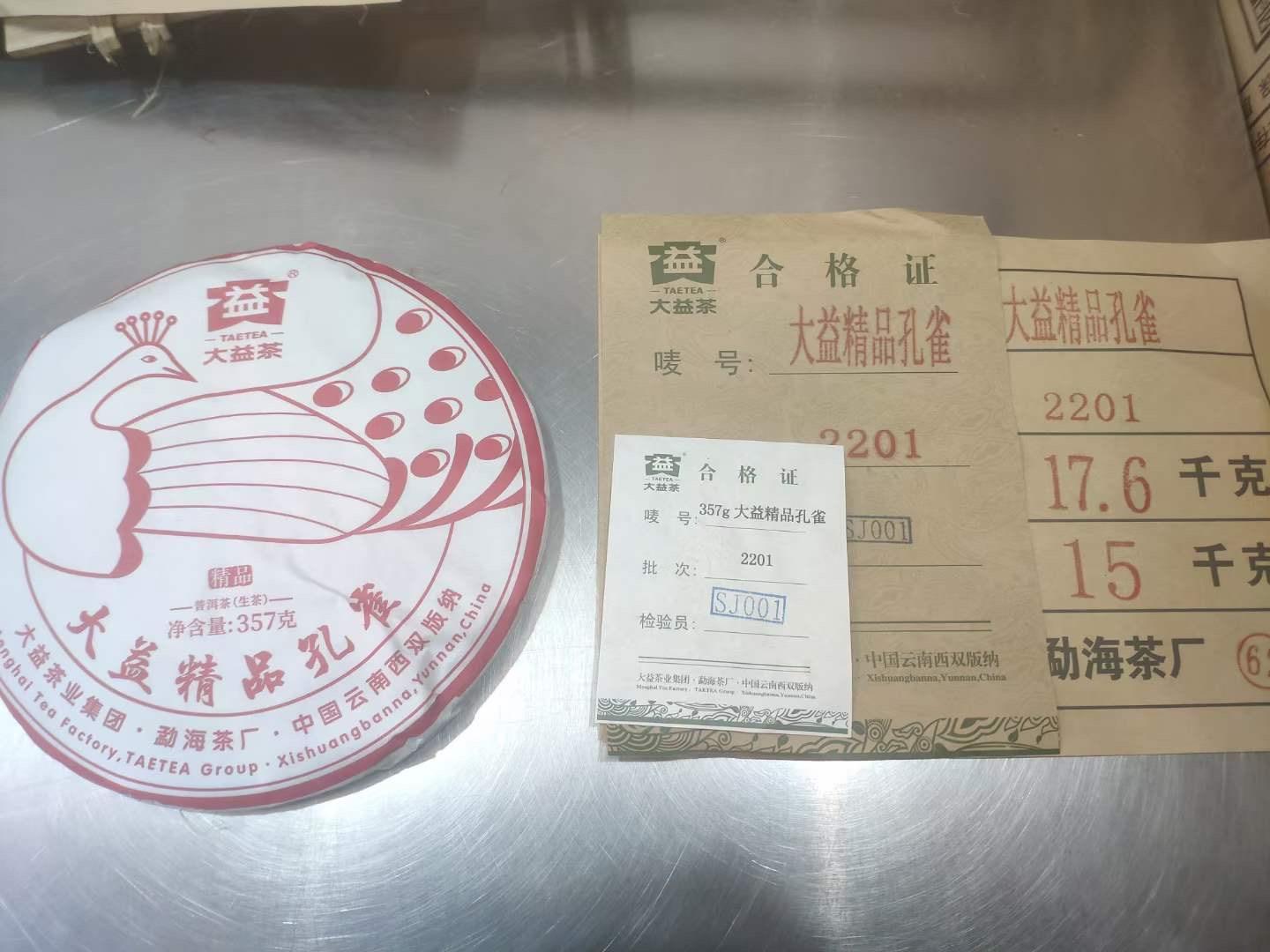 十天期即将结束,来给大家梳理一下配图1