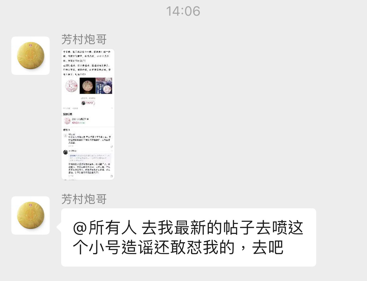 笑话配图1