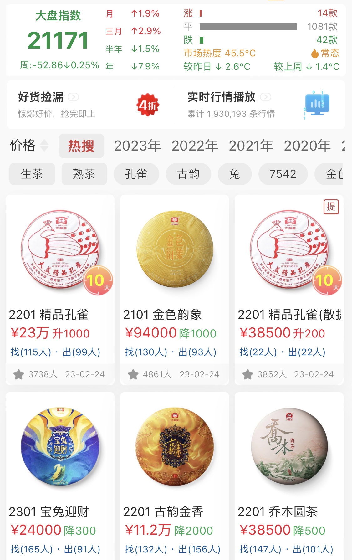 现在买什么适合建仓?配图1
