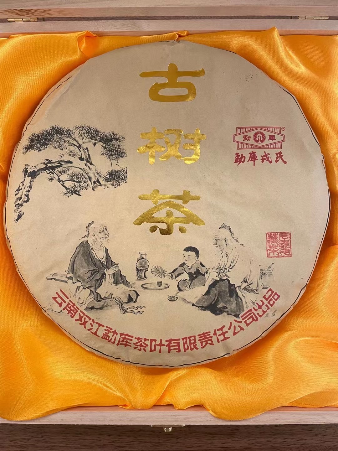 冰岛古树茶配图5