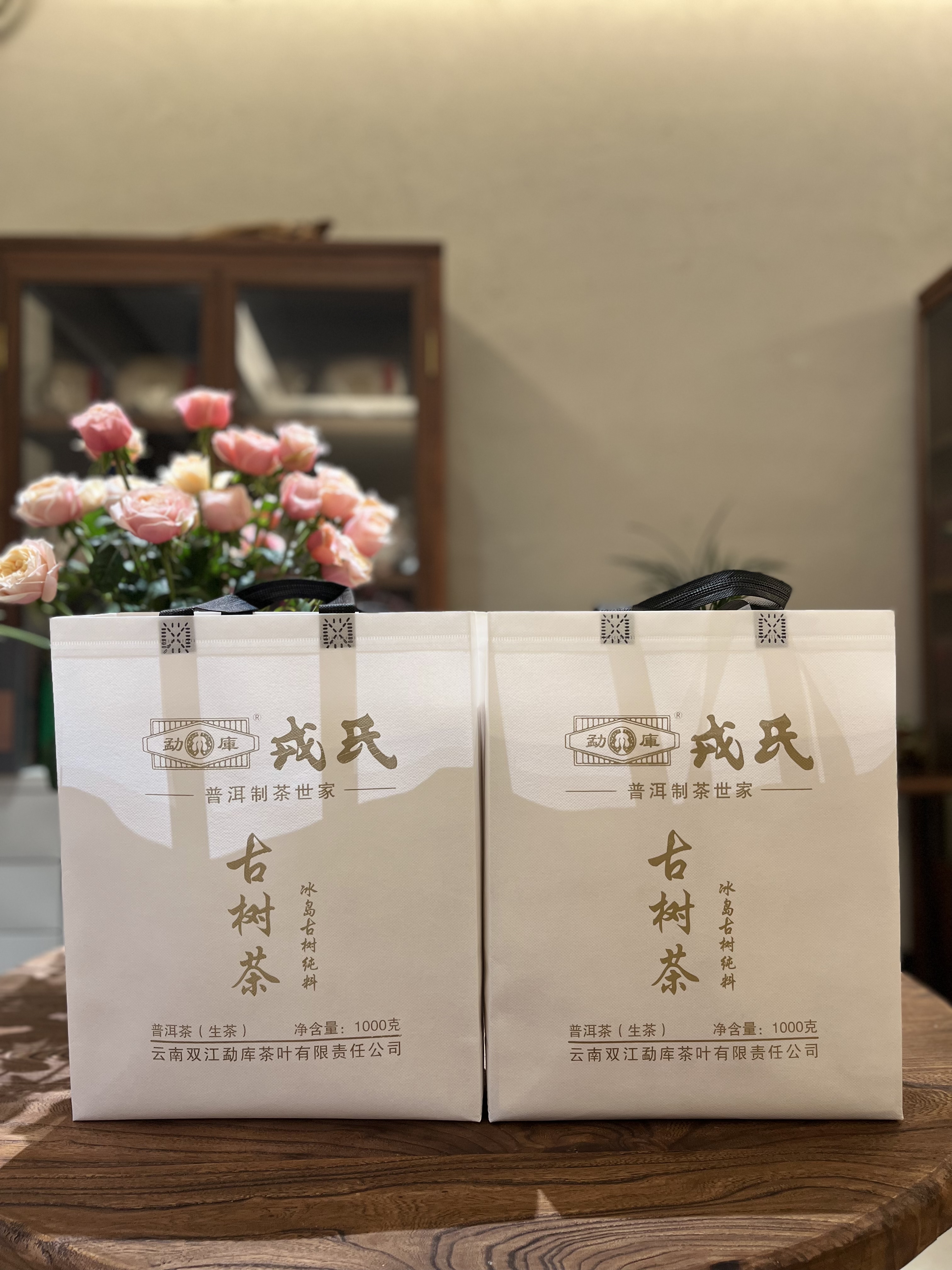 冰岛古树茶配图9