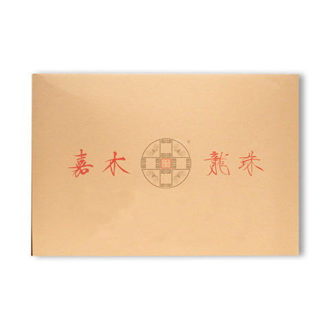 2022 嘉木龙珠(生茶)茶品图