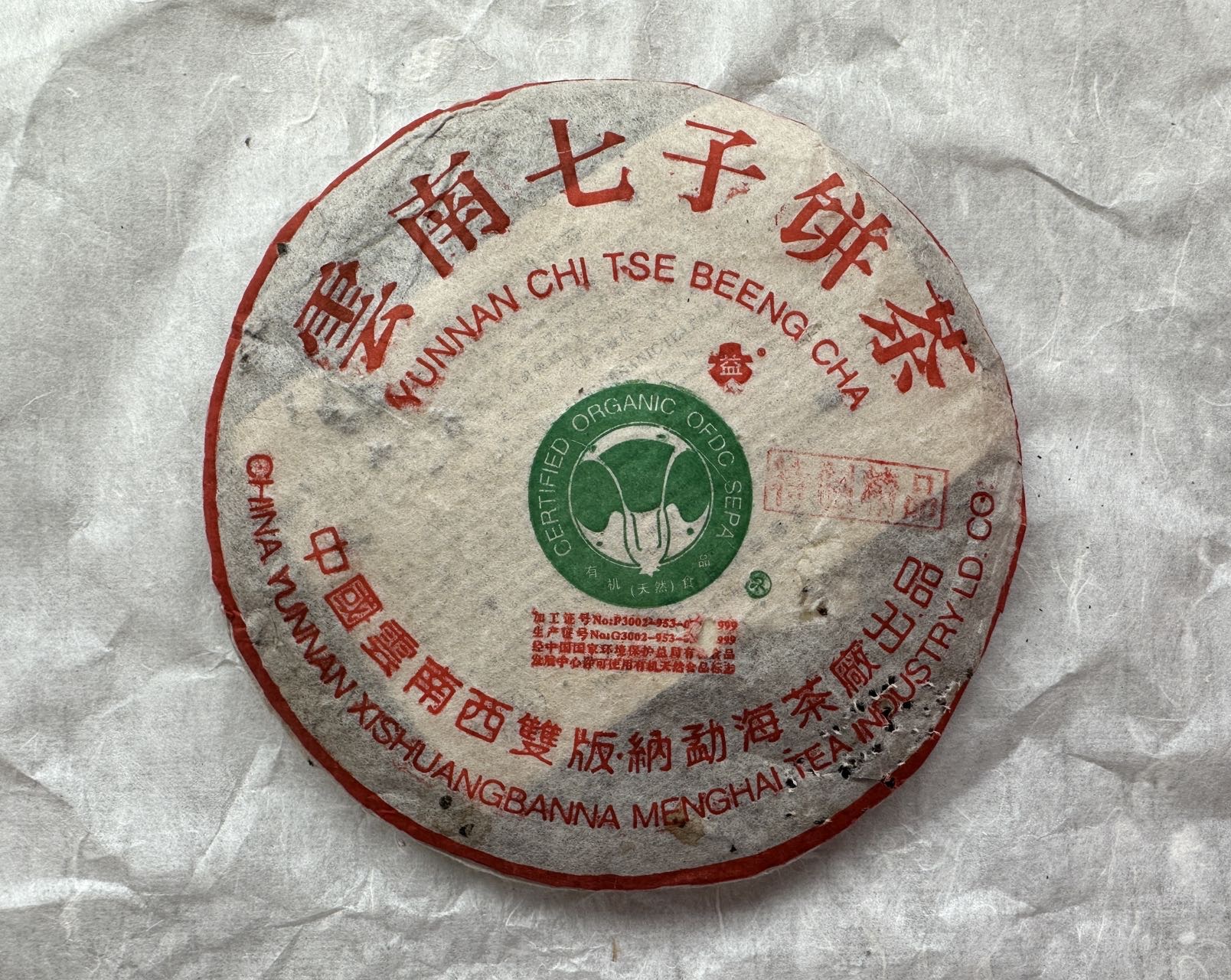 头像