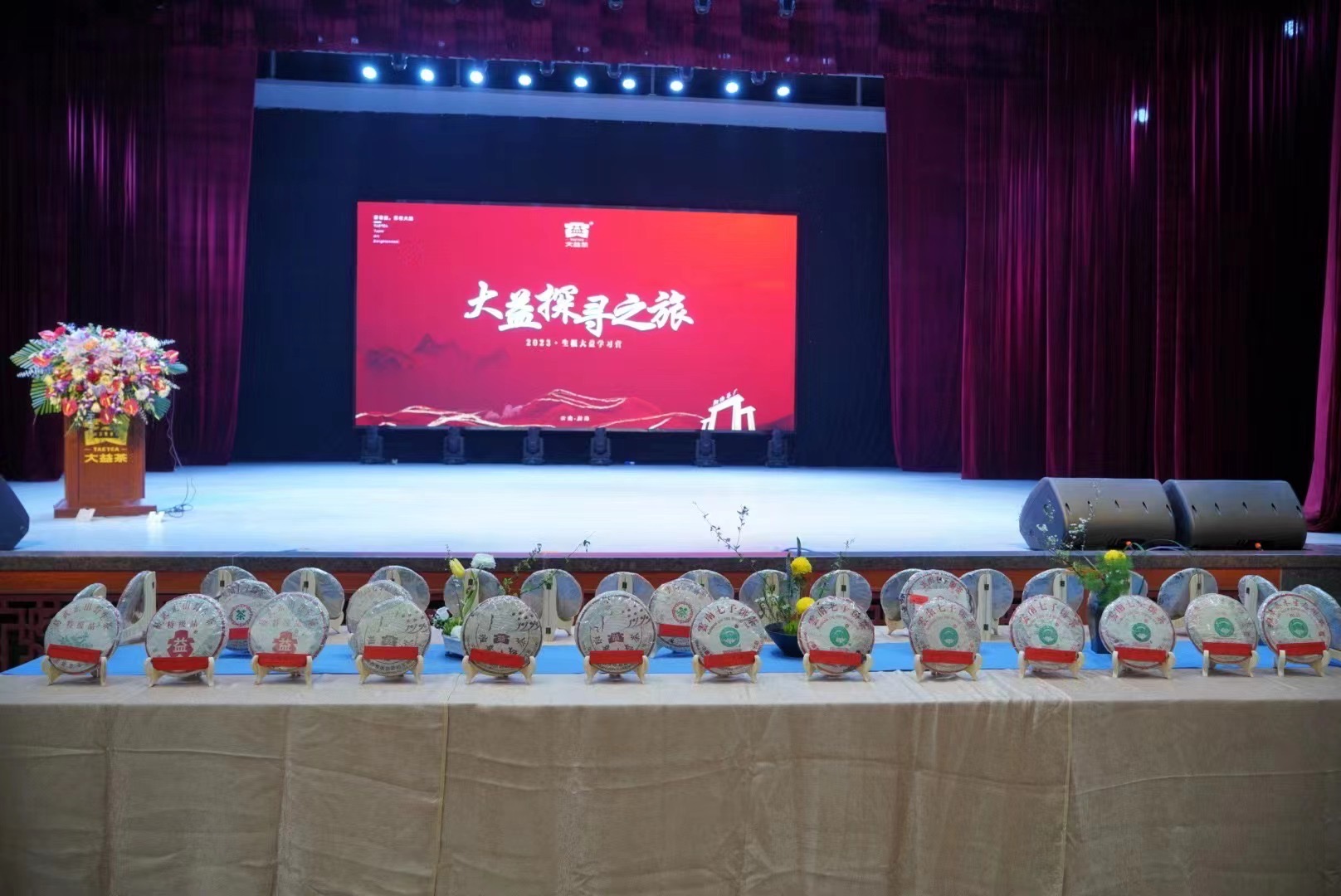 珍藏与精品倒挂了,对市场影响多大?配图1