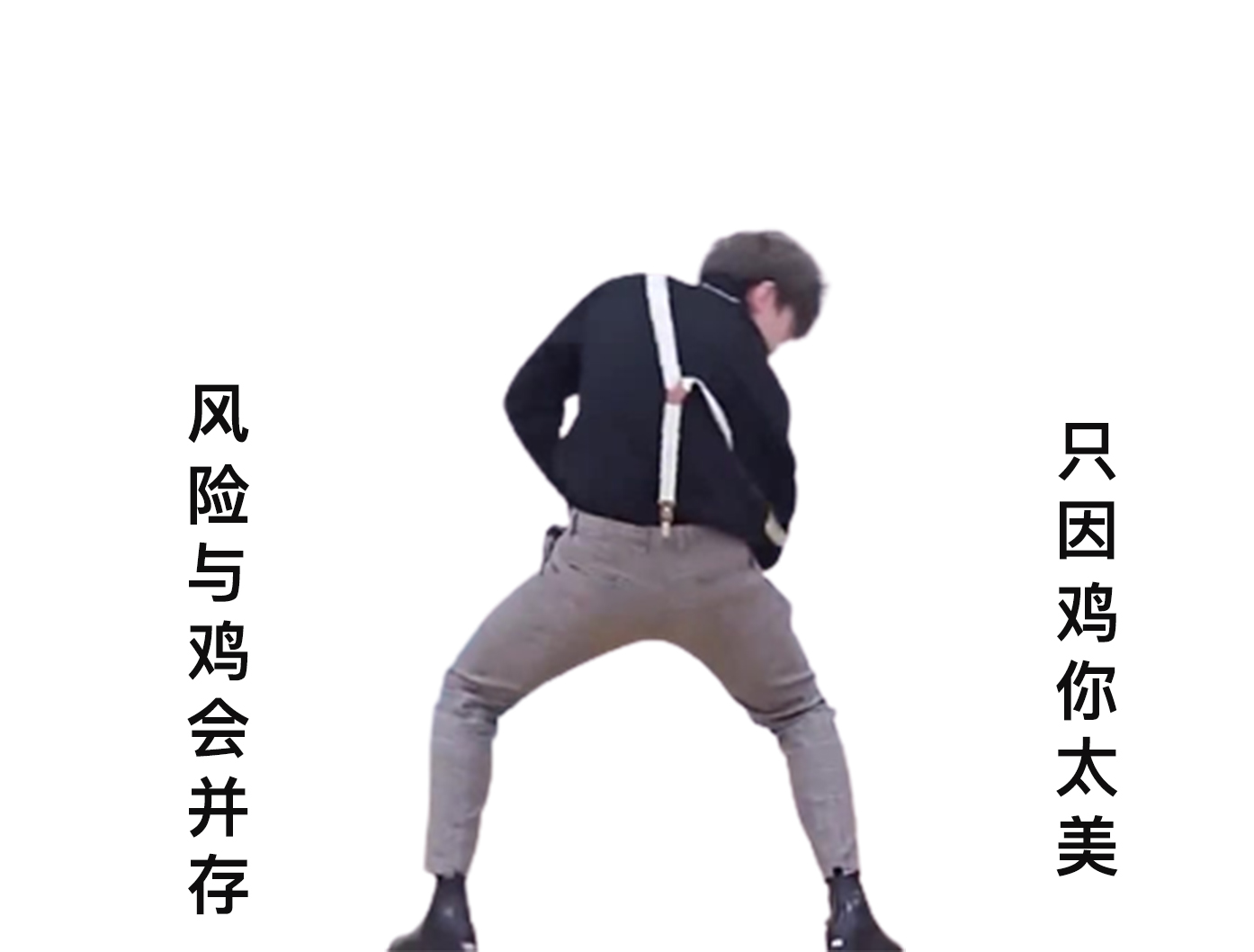 新的赚钱鸡会又来了?配图2
