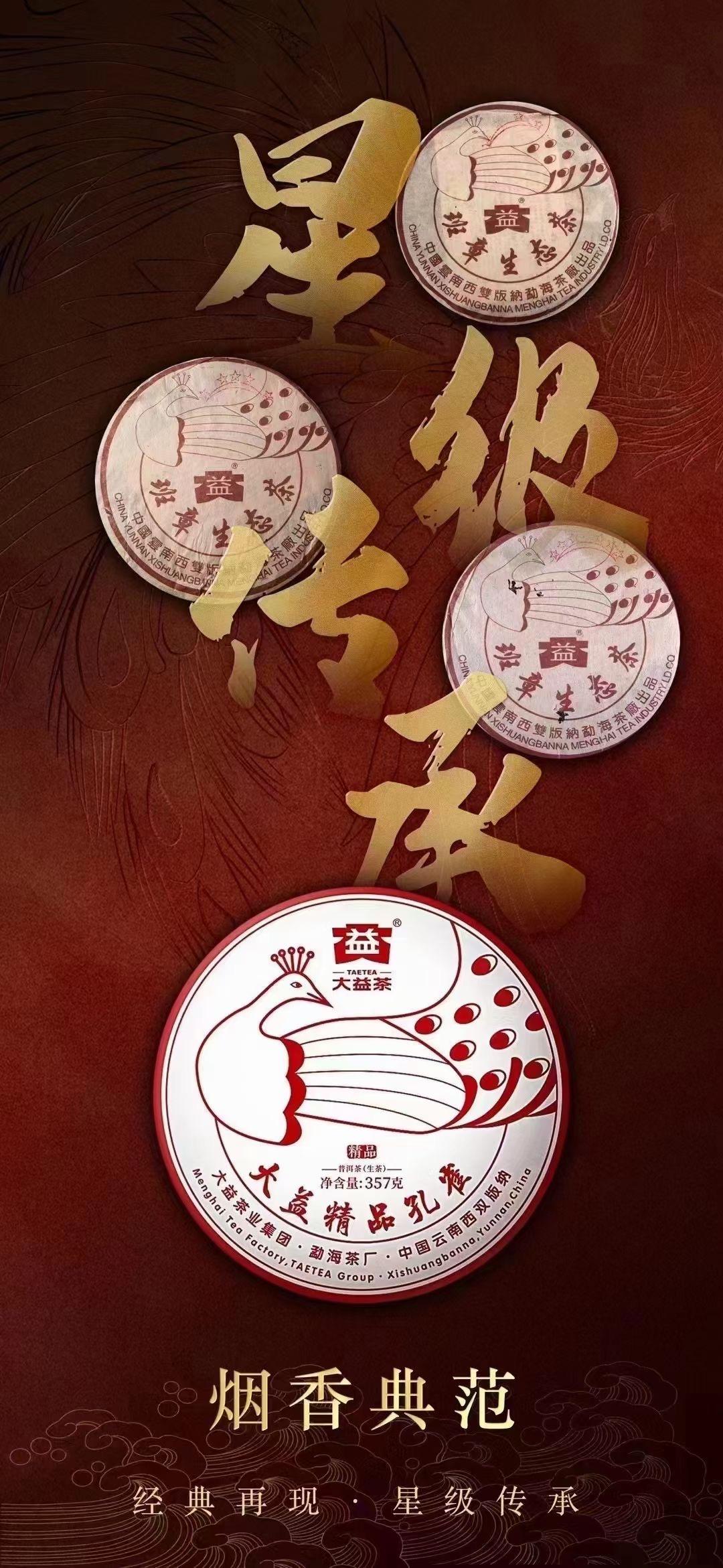 今天会看到张总吗?配图2