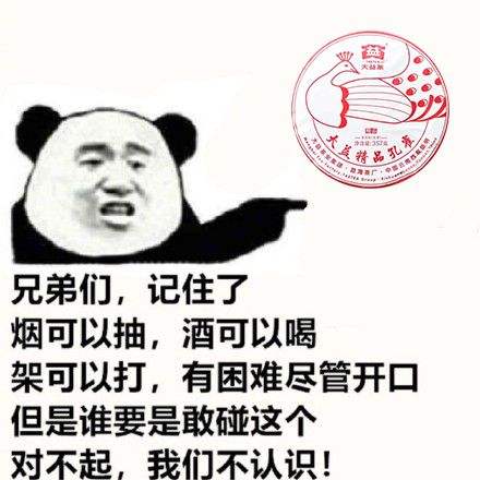 看好孔雀配图1