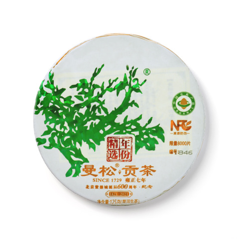 2021年 曼松茶品图