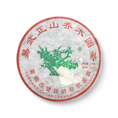 2021年 易武正山乔木圆茶茶品图