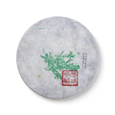 2017年 易武珍藏茶品图