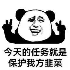 孔雀可以搞一搞波段配图1