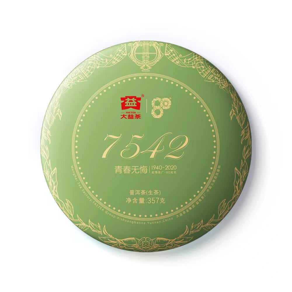 2001 7542配图1