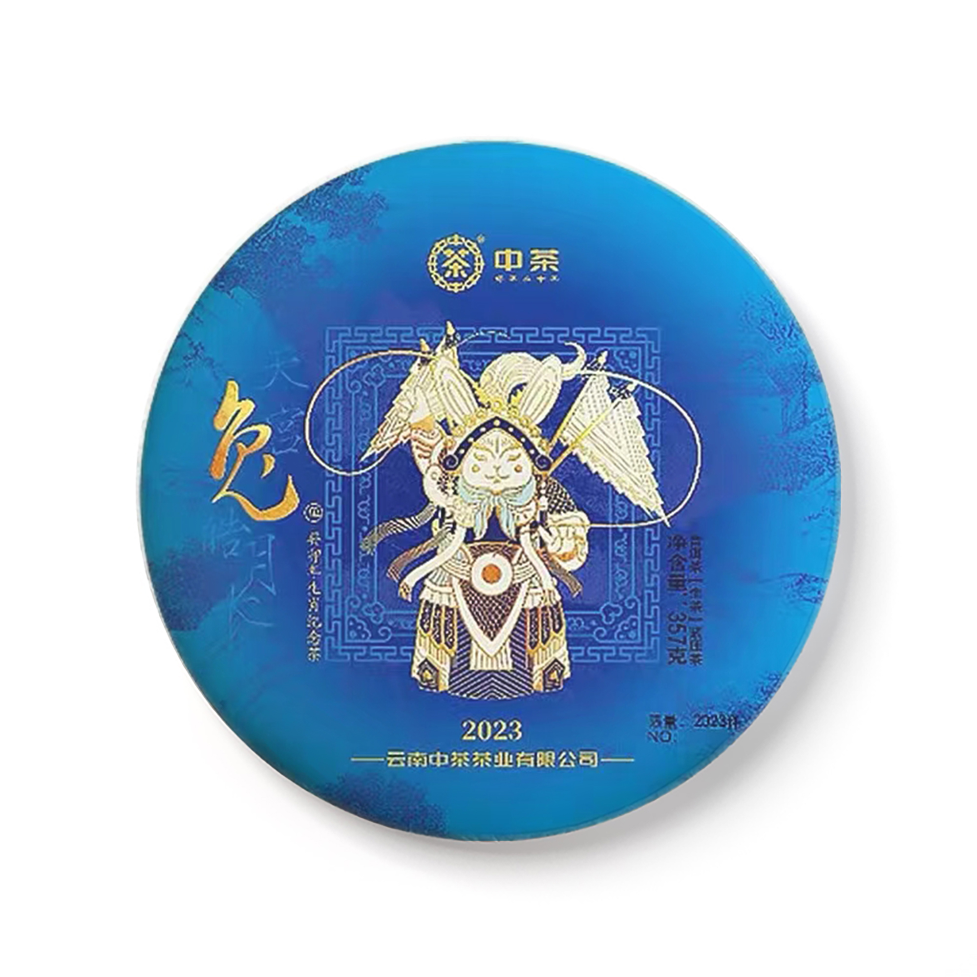 2023 班章兔饼(生)茶品图