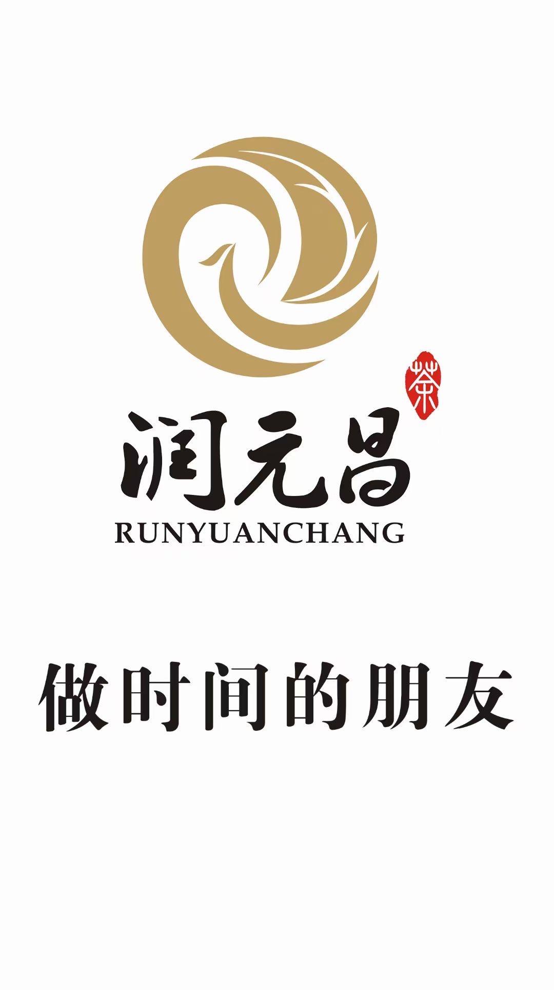 听闻近日挺多普洱爱好者都在品饮它,寻找它配图5
