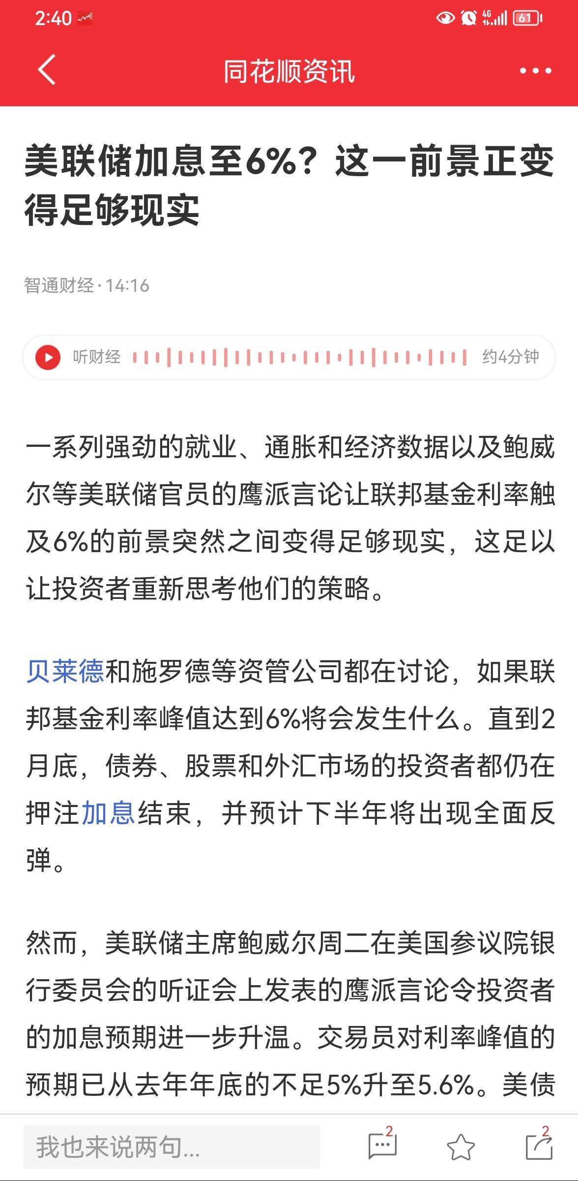 暴风雨的前夕显得如此安静配图1