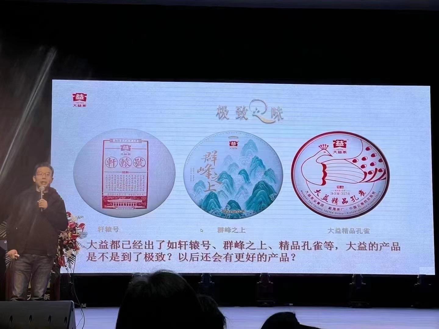精品孔雀平稳软着陆?配图1