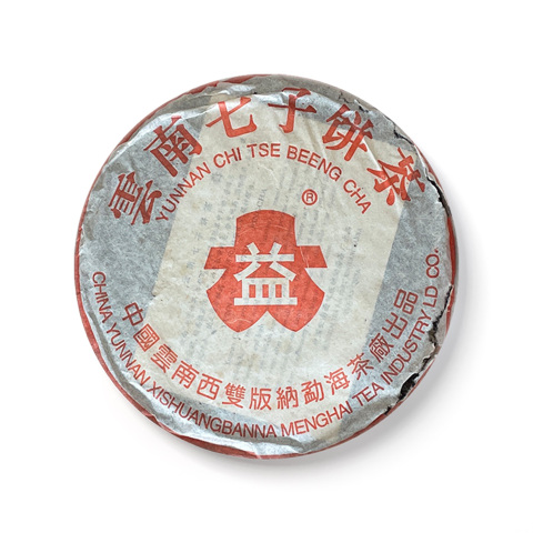 2004年 7542 包装