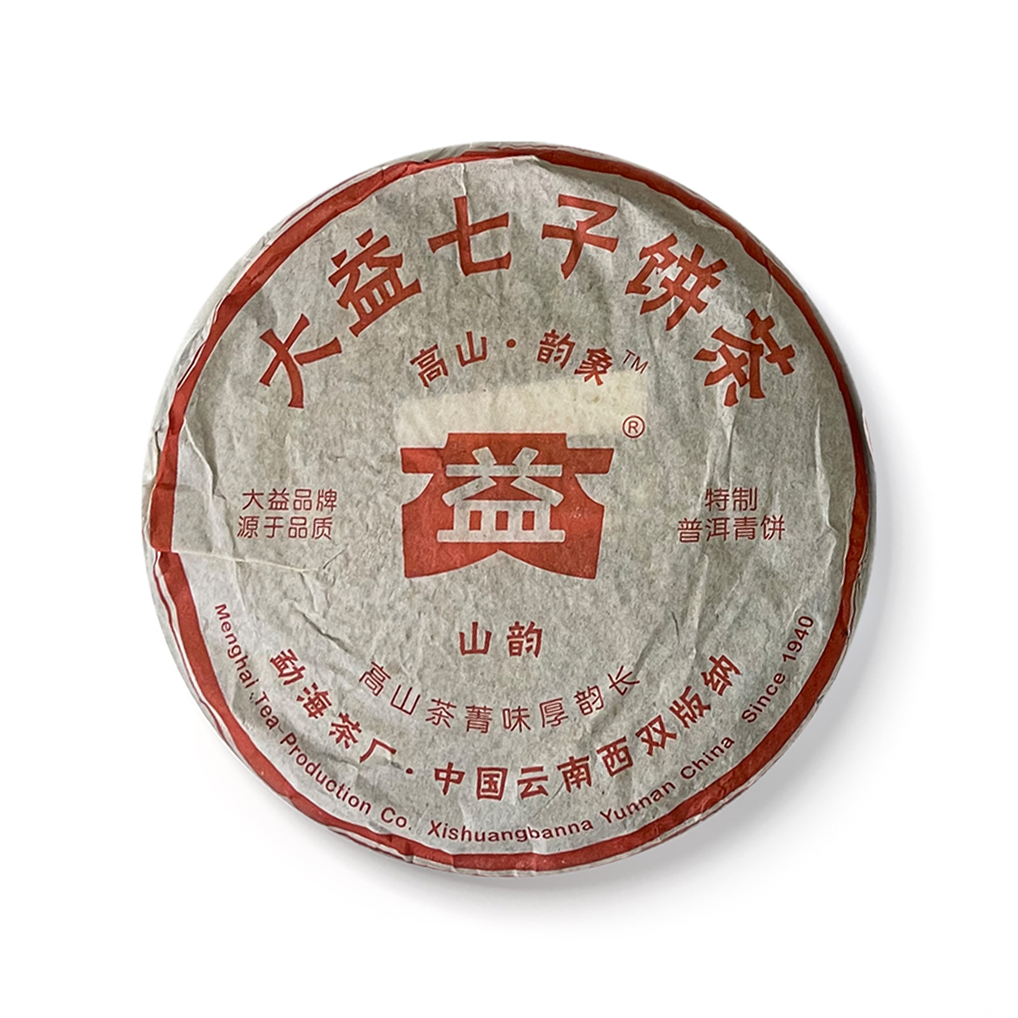 601 高山韵象茶品图