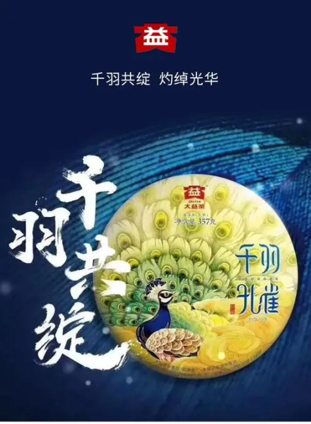 配货海报