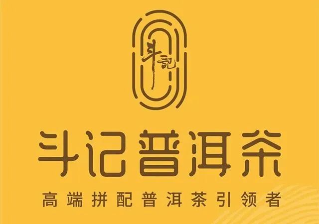 品牌专题 · 斗记 | 年销售破1.4亿,深度解剖品牌17年长青密码封面