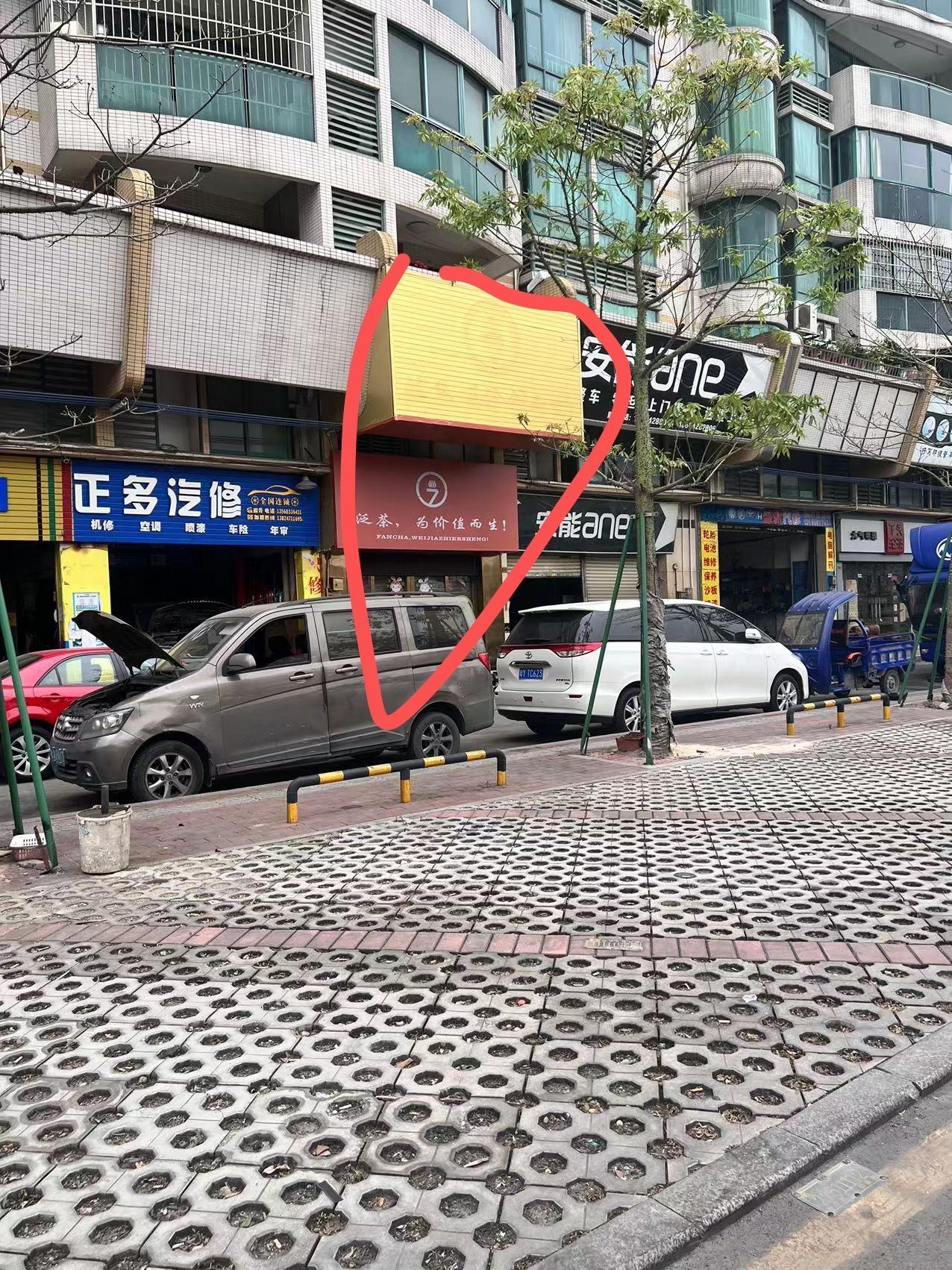 离p路还有多远配图1
