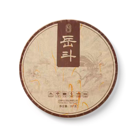 2201 岳斗