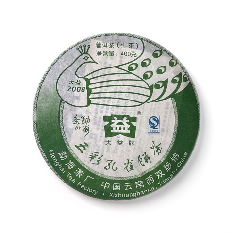 801 勐海孔雀 包装