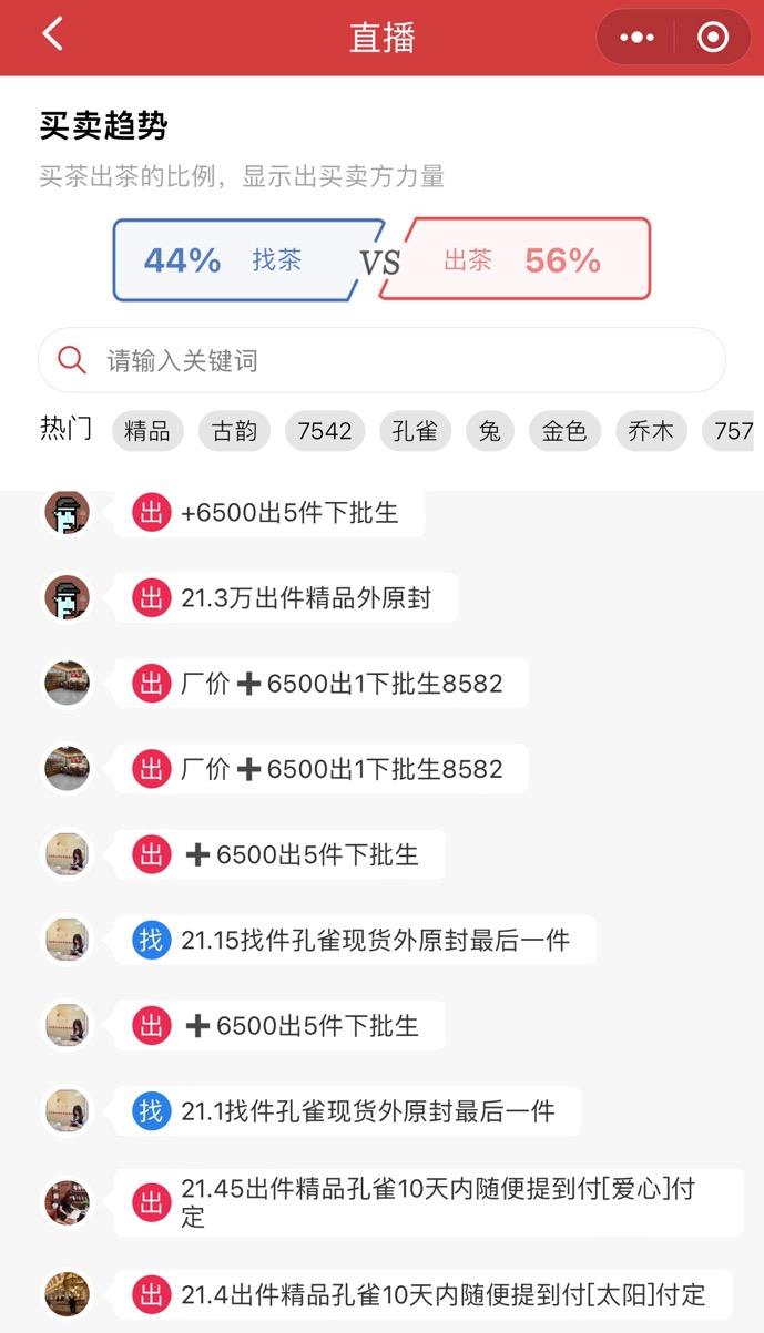 7542难产?下一批8582?配图1