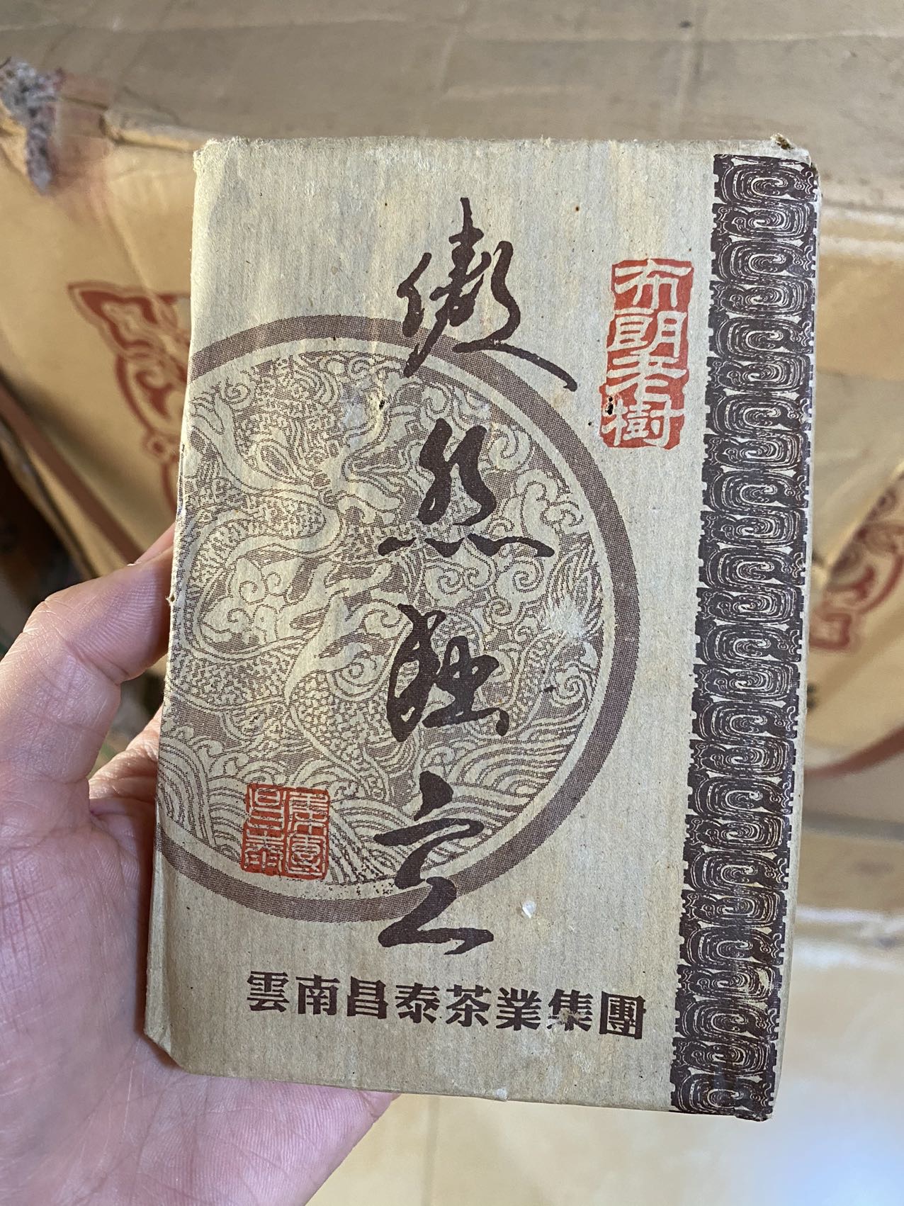 2005年昌泰傲然独立青砖配图1