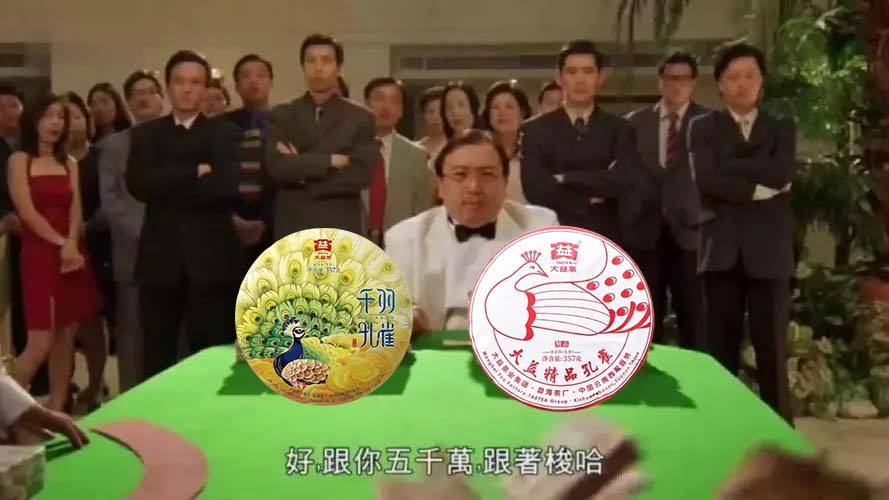 千羽孔雀还飞的动吗配图1