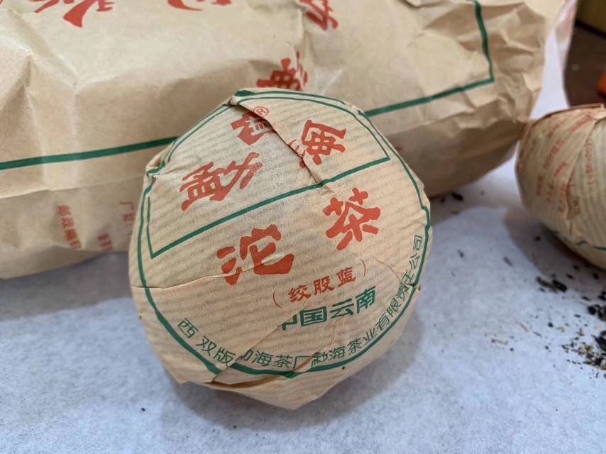 精品推荐04年绞股蓝勐海青沱配图1